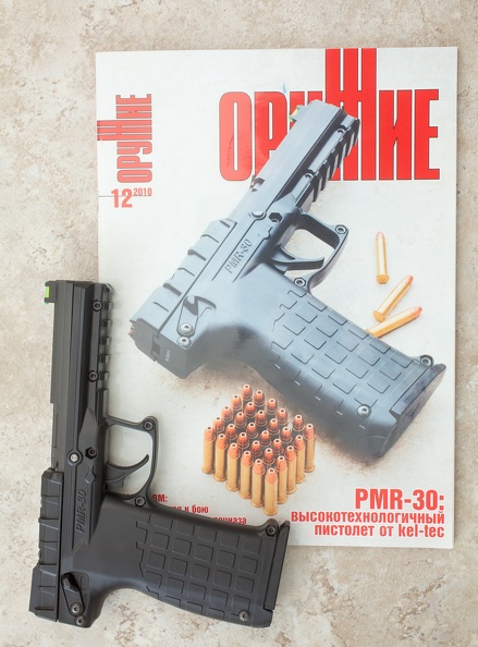 PMR30 cover 6317