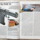 PMR30 p5 6325