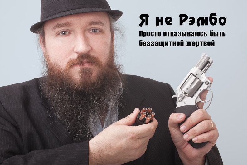 revolver 9302russian