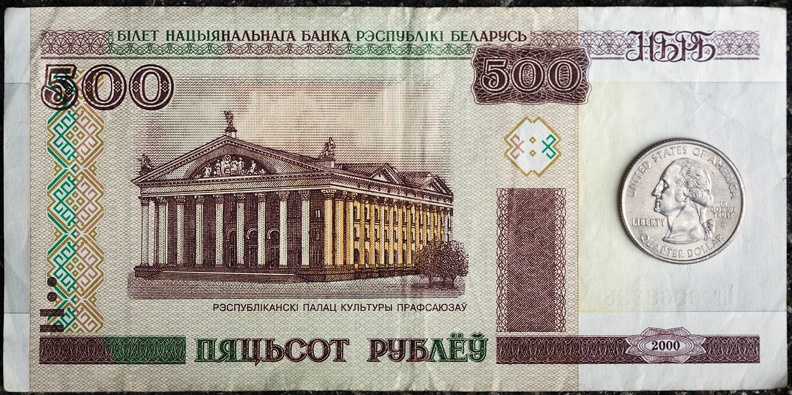 500rubles6036