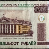 500rubles6036