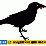 fatraven2