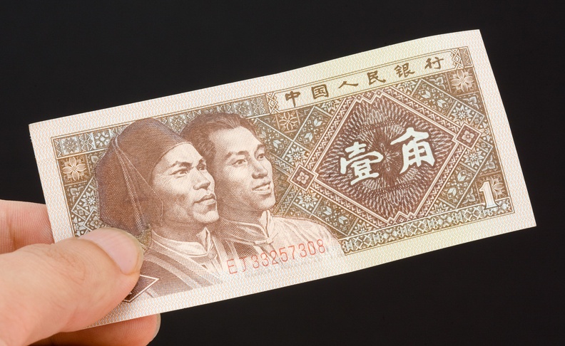 yuan-renminbi5108